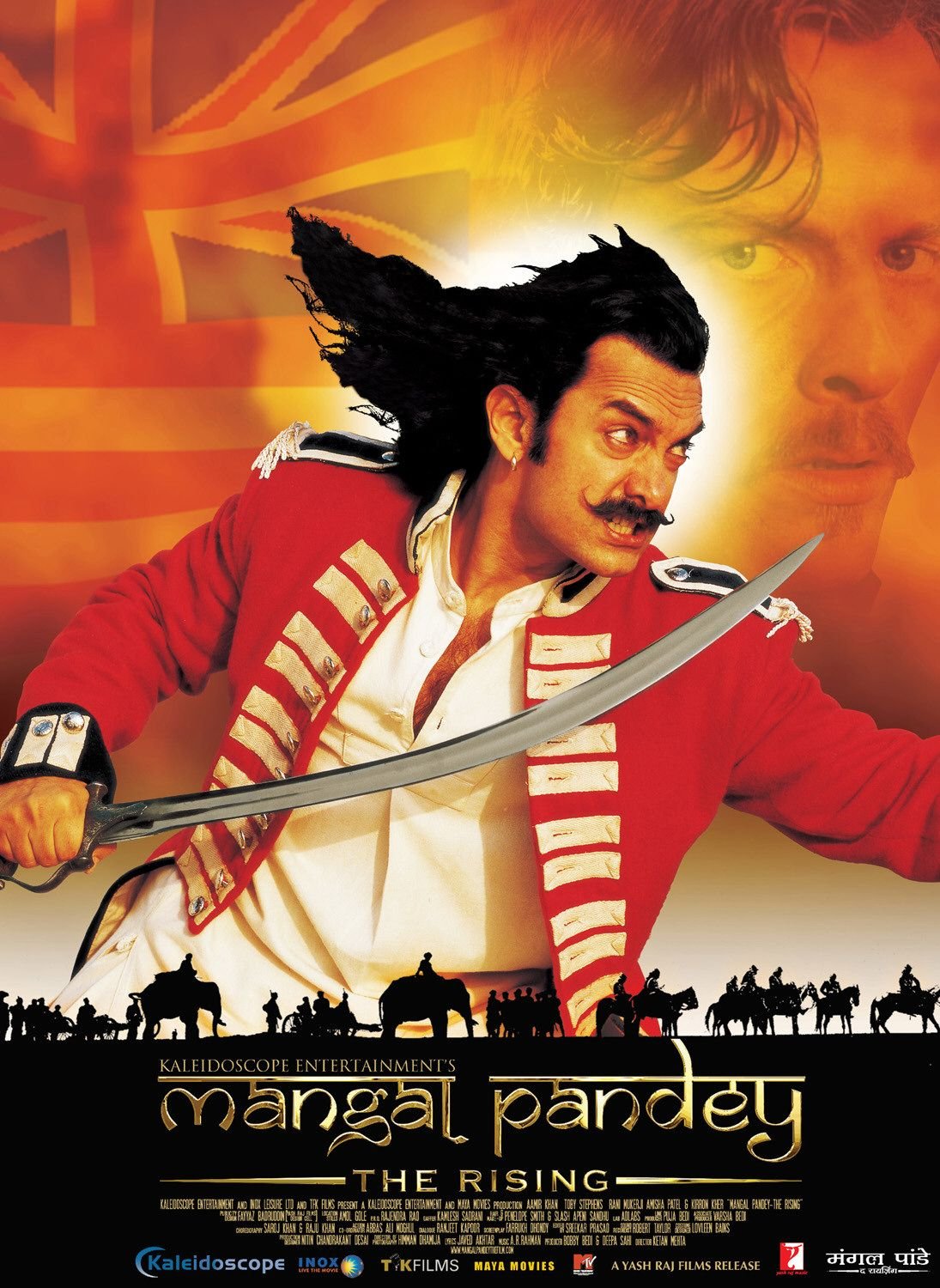 Hindi poster of the movie The Rising