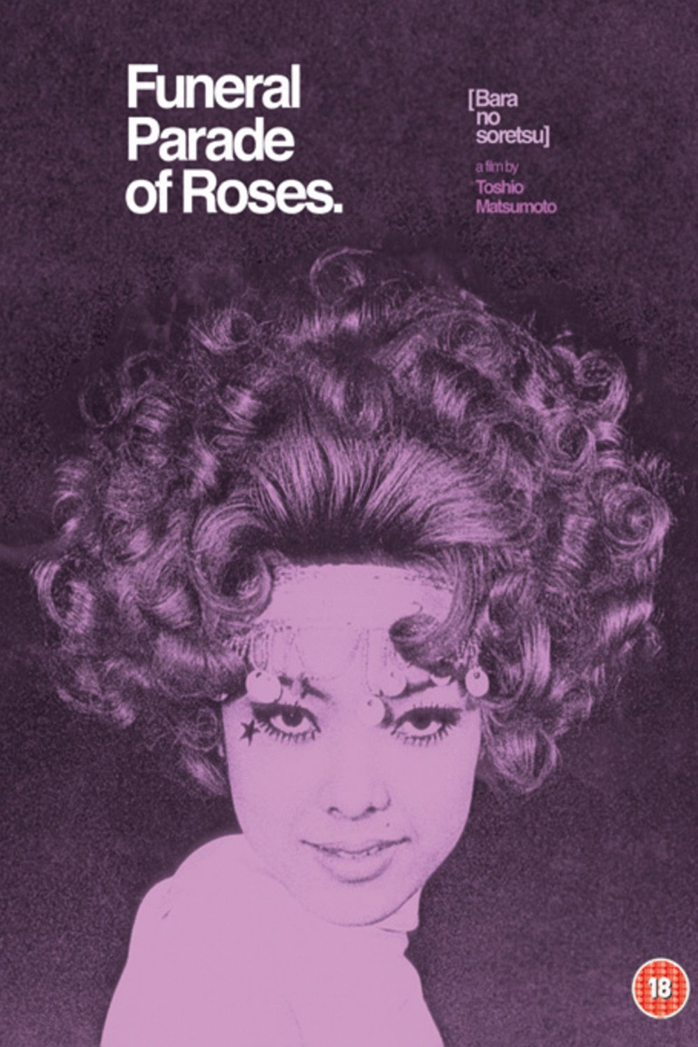 L'affiche du film Funeral Parade of Roses