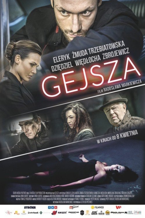 Poster of the movie Geisha