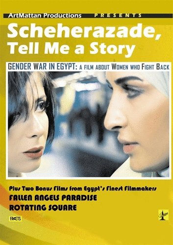 Poster of the movie Scheherazade Tell Me a Story