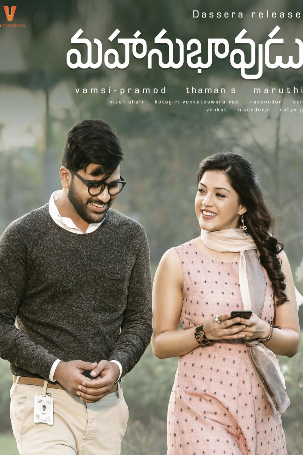 Telugu poster of the movie Mahanubhavudu