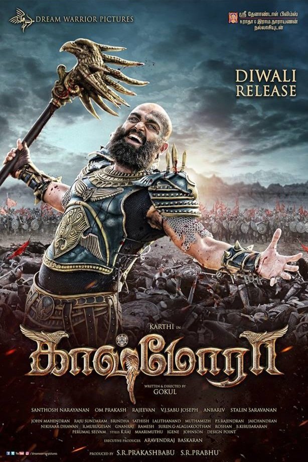 Tamil poster of the movie Kaashmora