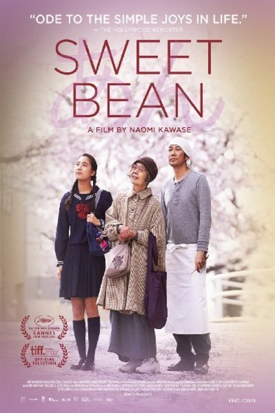 Poster of the movie Sweet Bean