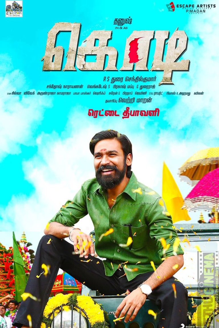 Tamil poster of the movie Kodi
