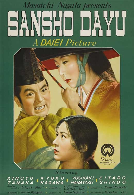 Poster of the movie Sanshô dayû