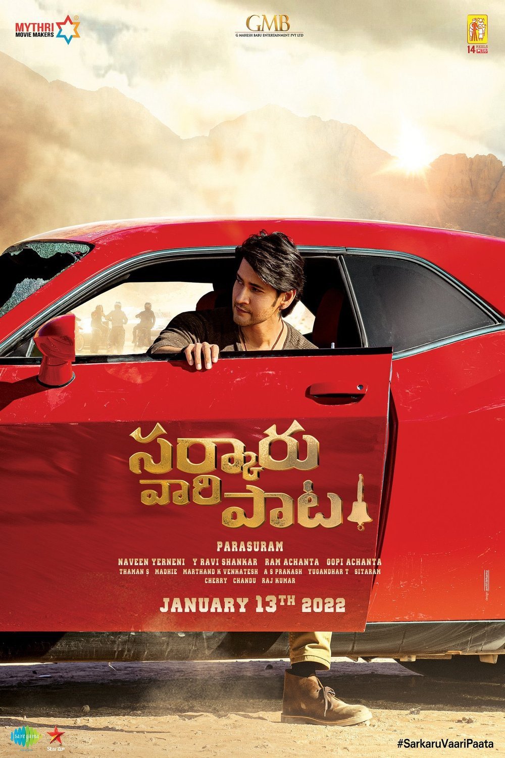Telugu poster of the movie Sarkaru Vaari Paata