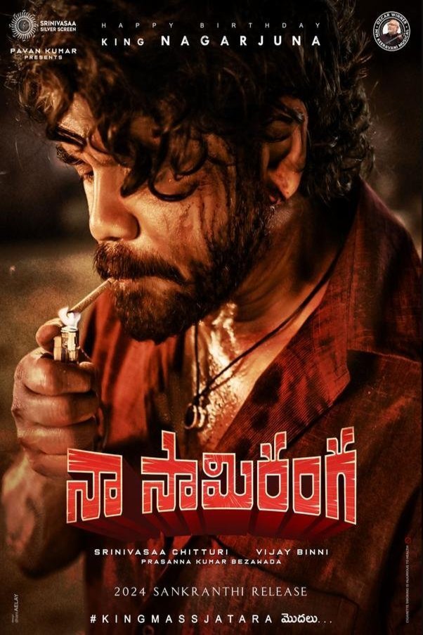 Telugu poster of the movie Naa Saami Ranga