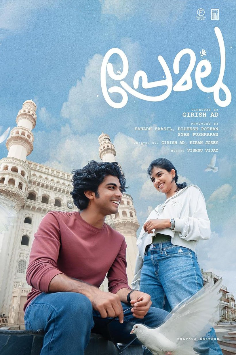 Malayalam poster of the movie Premalu