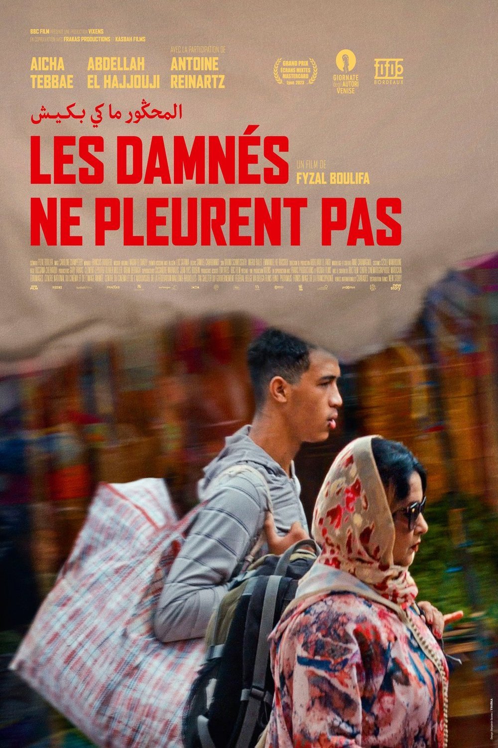Arabic poster of the movie Les damnés ne pleurent pas