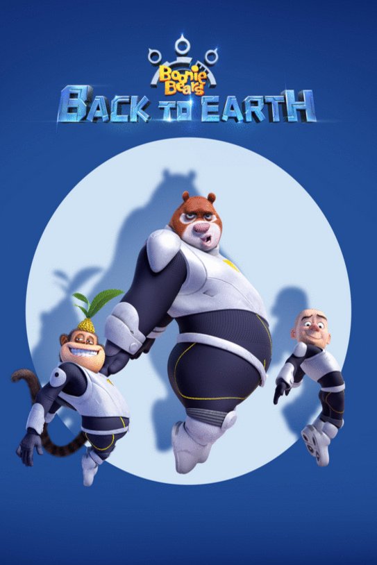 Poster of the movie Boonie Bears: Back to Earth