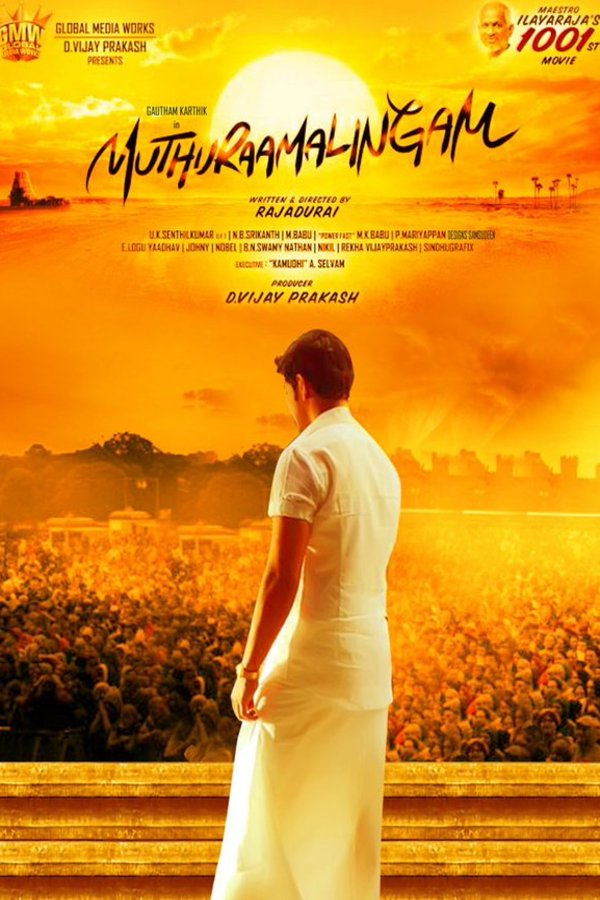 Tamil poster of the movie Muthuramalingam