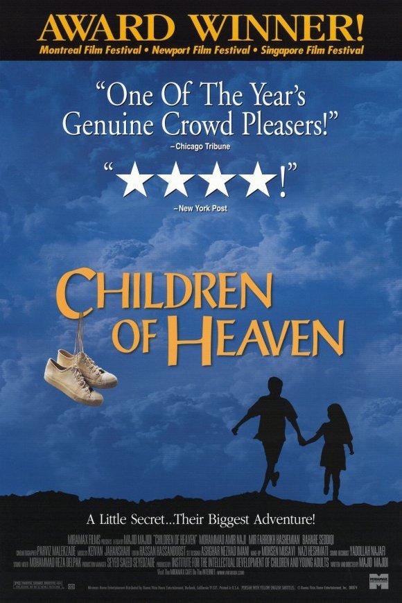 L'affiche du film The Children of Heaven