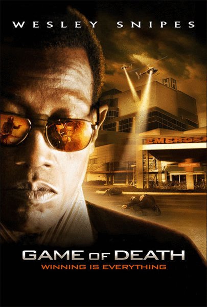 L'affiche du film Game of Death