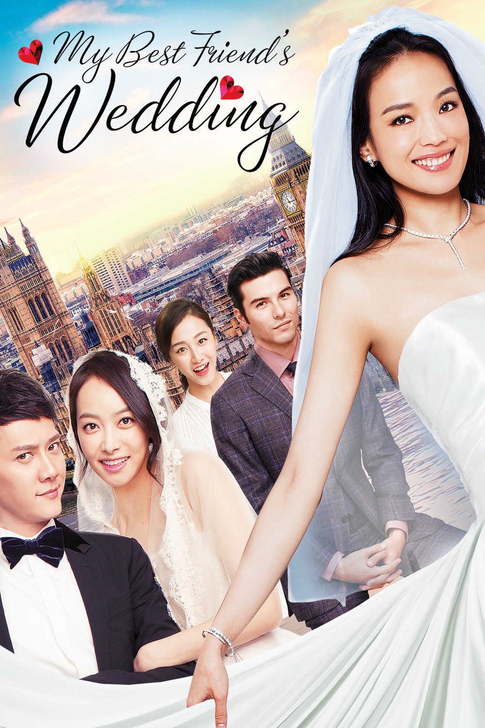 Poster of the movie My Best Friend's Wedding