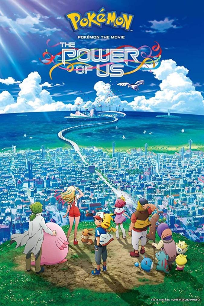 L'affiche du film Pokémon the Movie: The Power of Us
