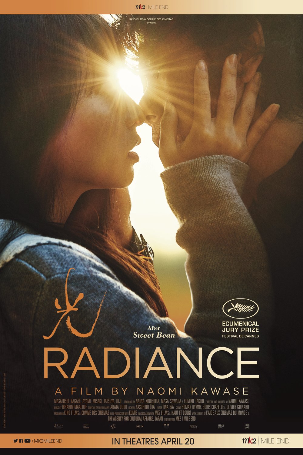 Poster of the movie Radiance