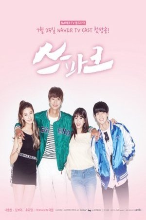 Korean poster of the movie Spark