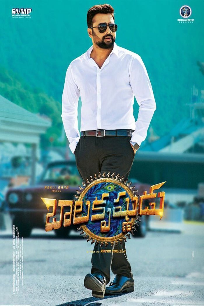 Telugu poster of the movie Balakrishnudu