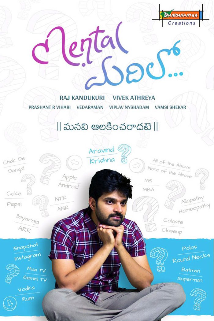 Telugu poster of the movie Mental Madhilo