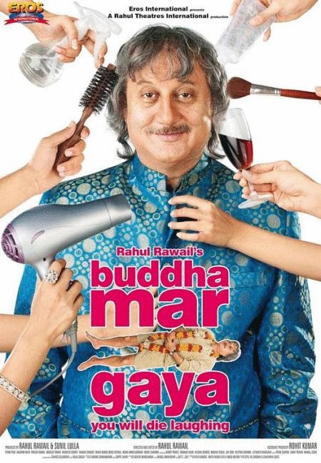 L'affiche originale du film Buddha Mar Gaya en Hindi