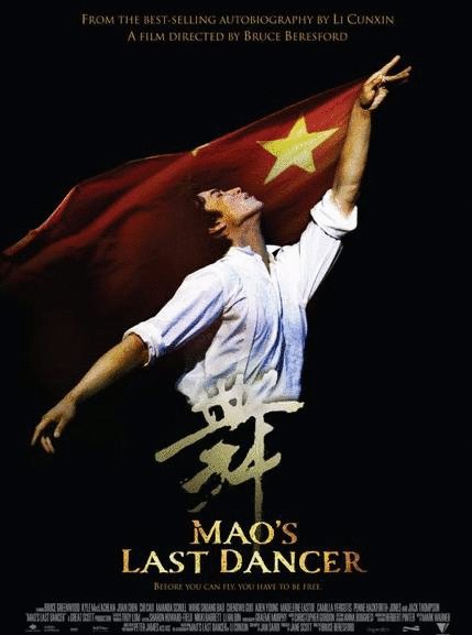 L'affiche du film Le Dernier Danseur de Mao
