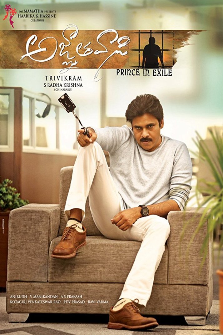 Poster of the movie Agnyaathavaasi: Prince in Exile