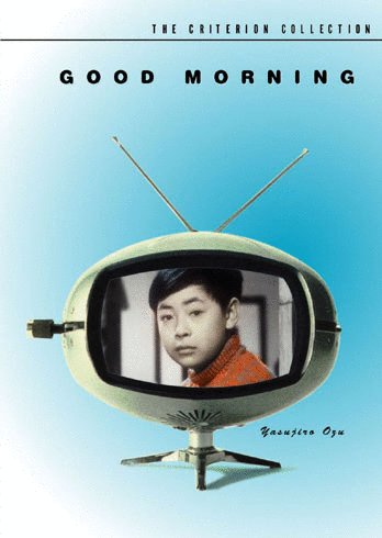 Poster of the movie Good Morning