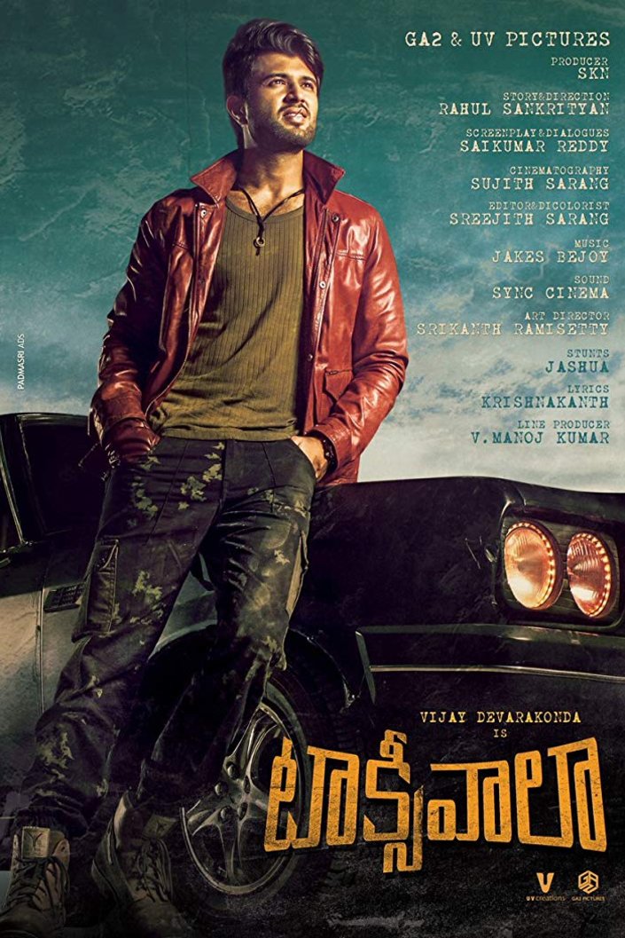 Telugu poster of the movie Taxiwaala