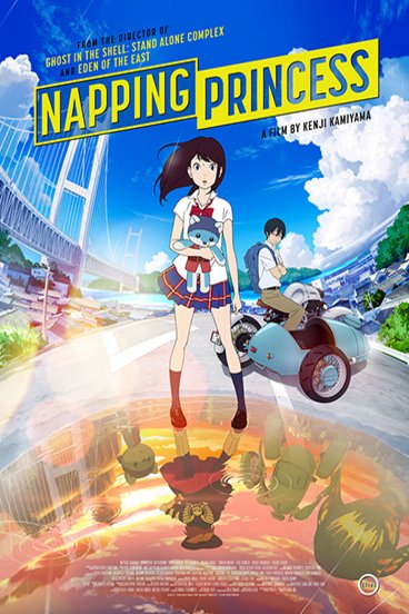 Poster of the movie Napping Princess: The Tale of the Unknown Me