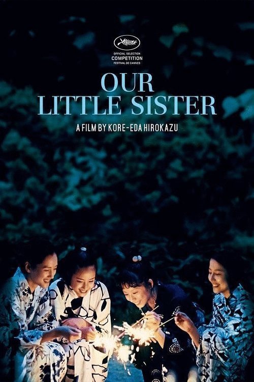 L'affiche du film Our Little Sister