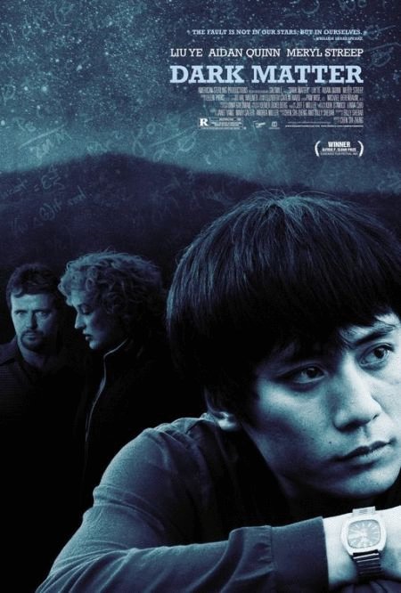 Poster of the movie Dark Matter