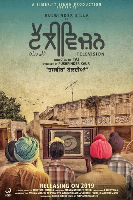 Punjabi poster of the movie Television