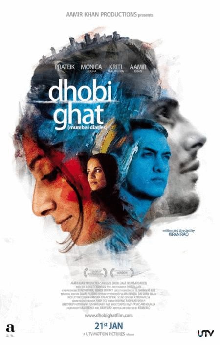 Poster of the movie Mumbai Diaries