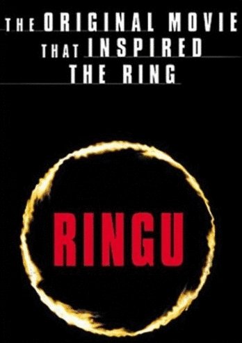 Poster of the movie Ringu