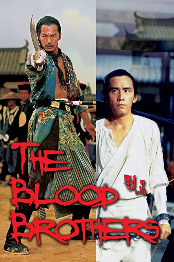 L'affiche originale du film Blood Brothers en mandarin
