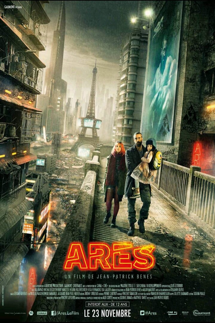 French poster of the movie Arès