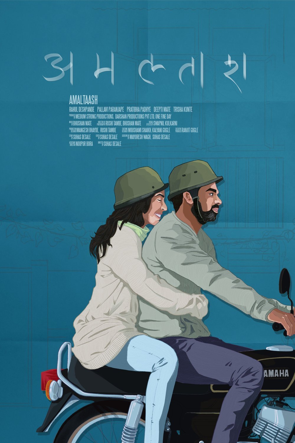 Marathi poster of the movie Amaltash