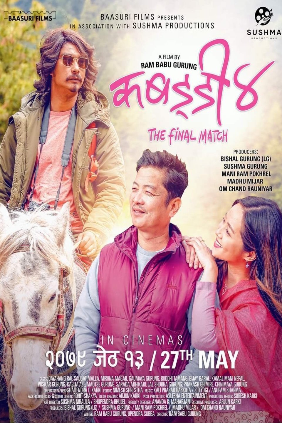 Nepali poster of the movie Kabaddi 4: The Final Match