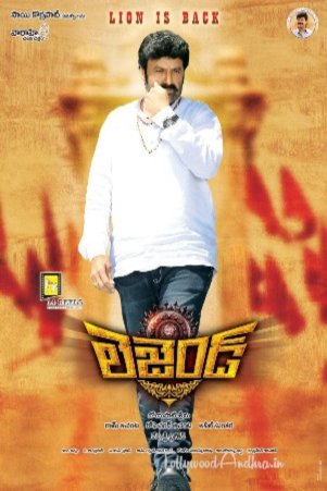 Telugu poster of the movie Legend