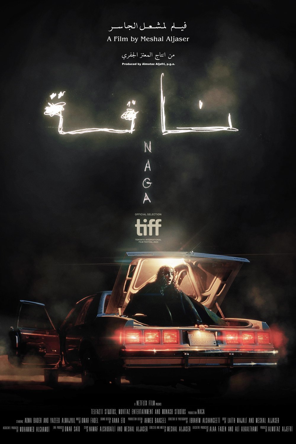 Arabic poster of the movie Naga