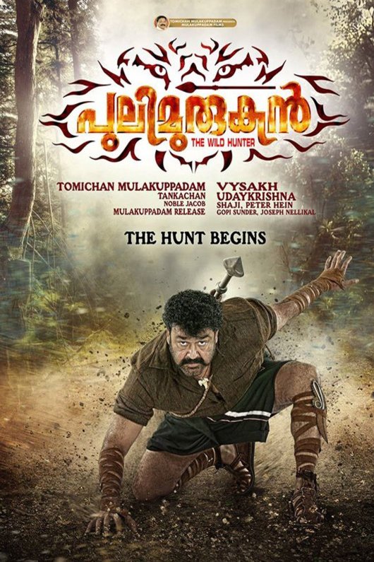 Poster of the movie Pulimurugan