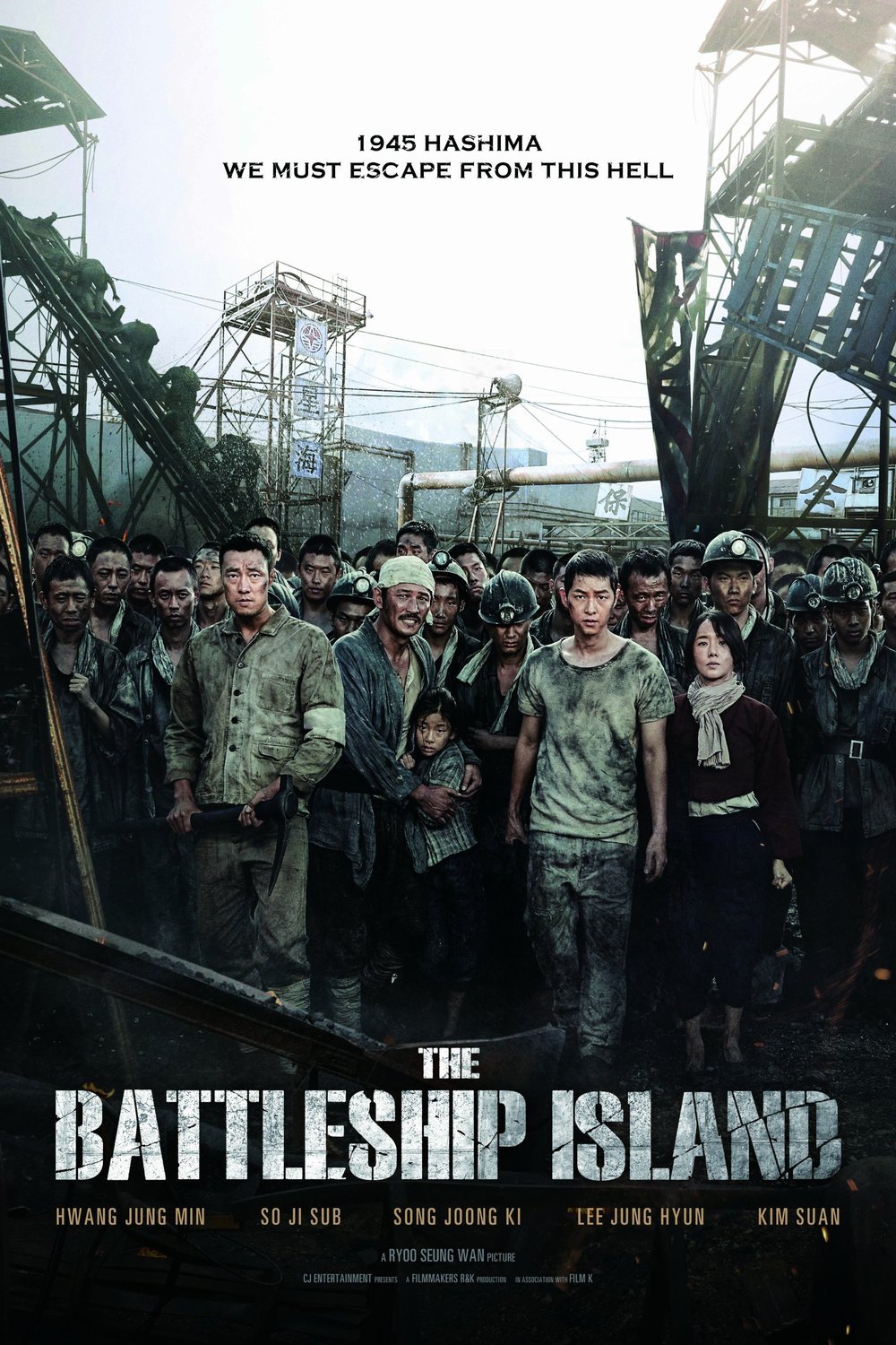 Poster of the movie The Battleship Island