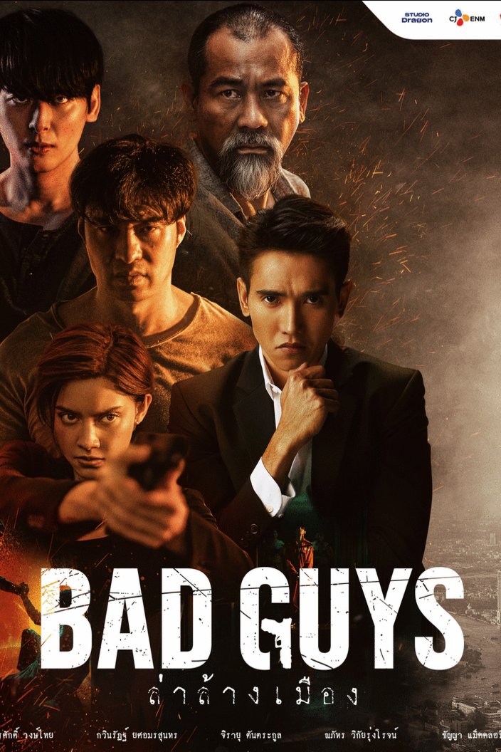 Thai poster of the movie Bad Guys