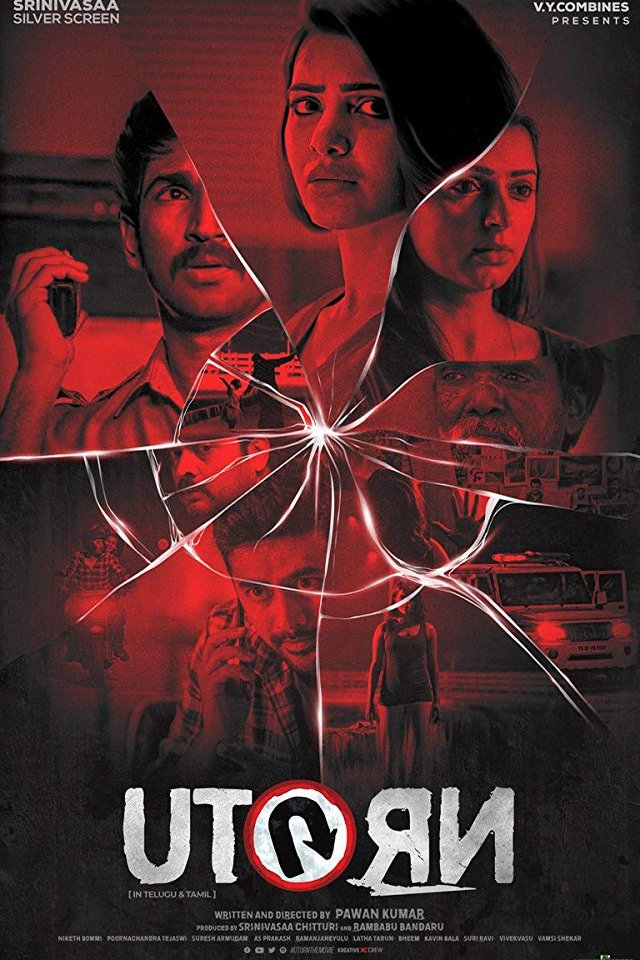Telugu poster of the movie U-Turn