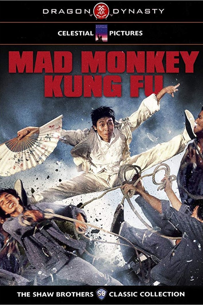 Poster of the movie Mad Monkey Kung Fu