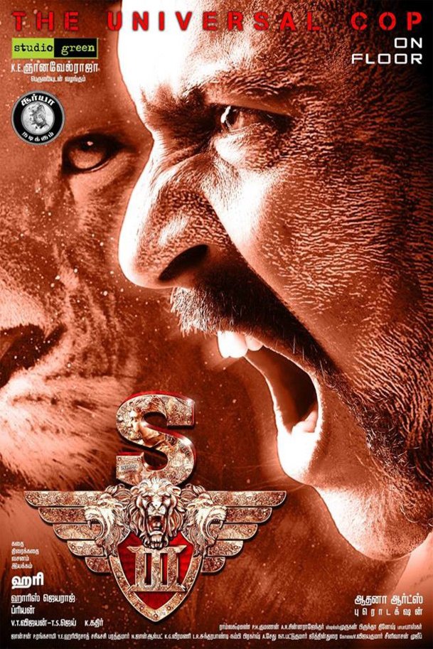 Poster of the movie Singam 3 - Tamil