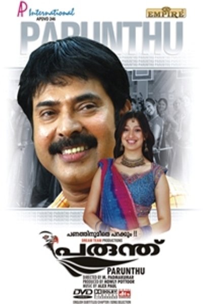 Malayalam poster of the movie Parunthu