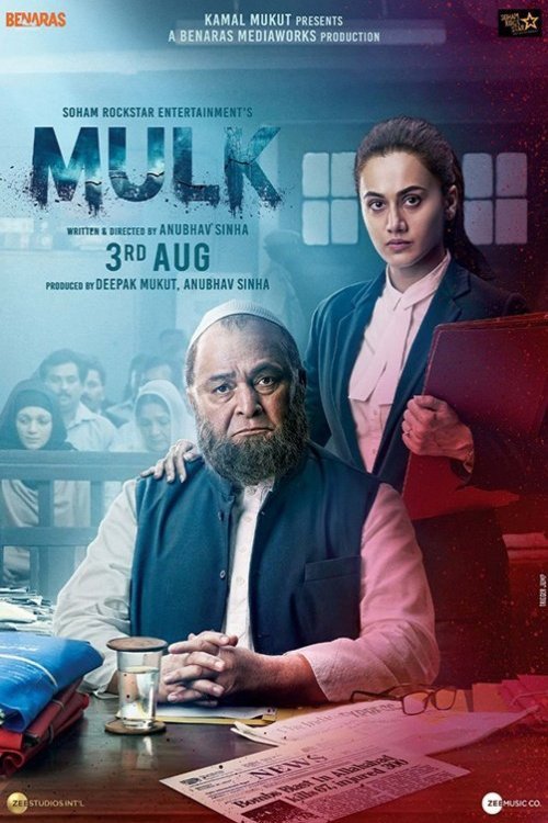 L'affiche du film Mulk