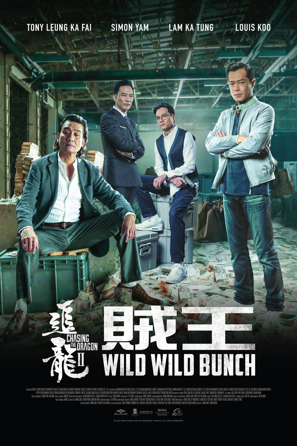 L'affiche originale du film Chasing the Dragon II: Wild Wild Bunch en Cantonais