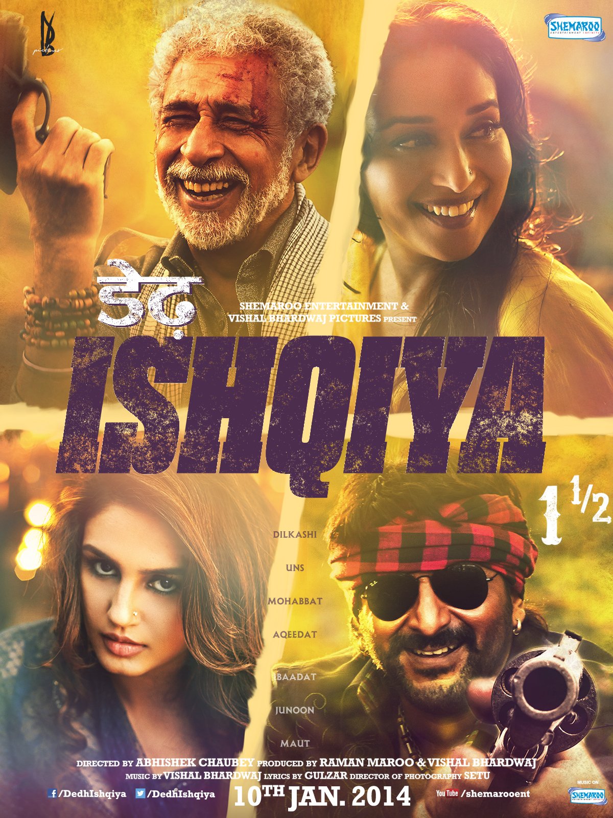 Hindi poster of the movie Dedh Ishqiya